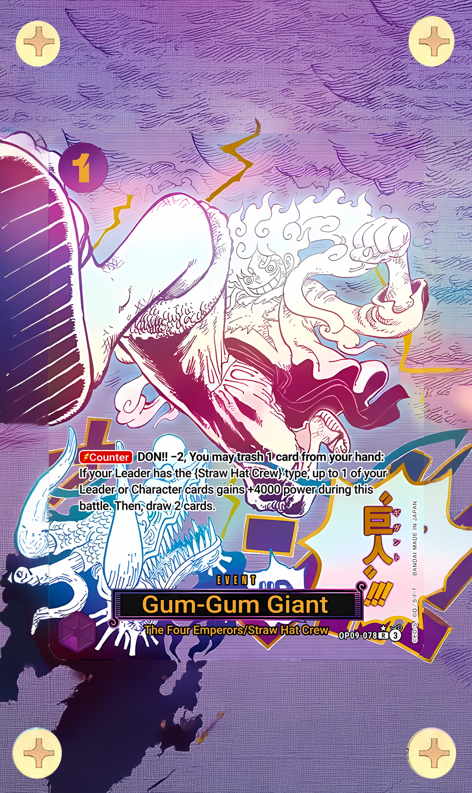 Gum Gum Giant - PRB2