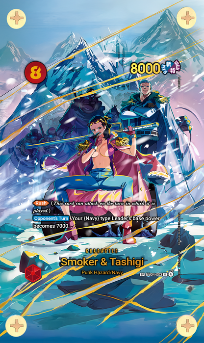 Smoker & Tashigi SP - EB04 Egghead Crisis