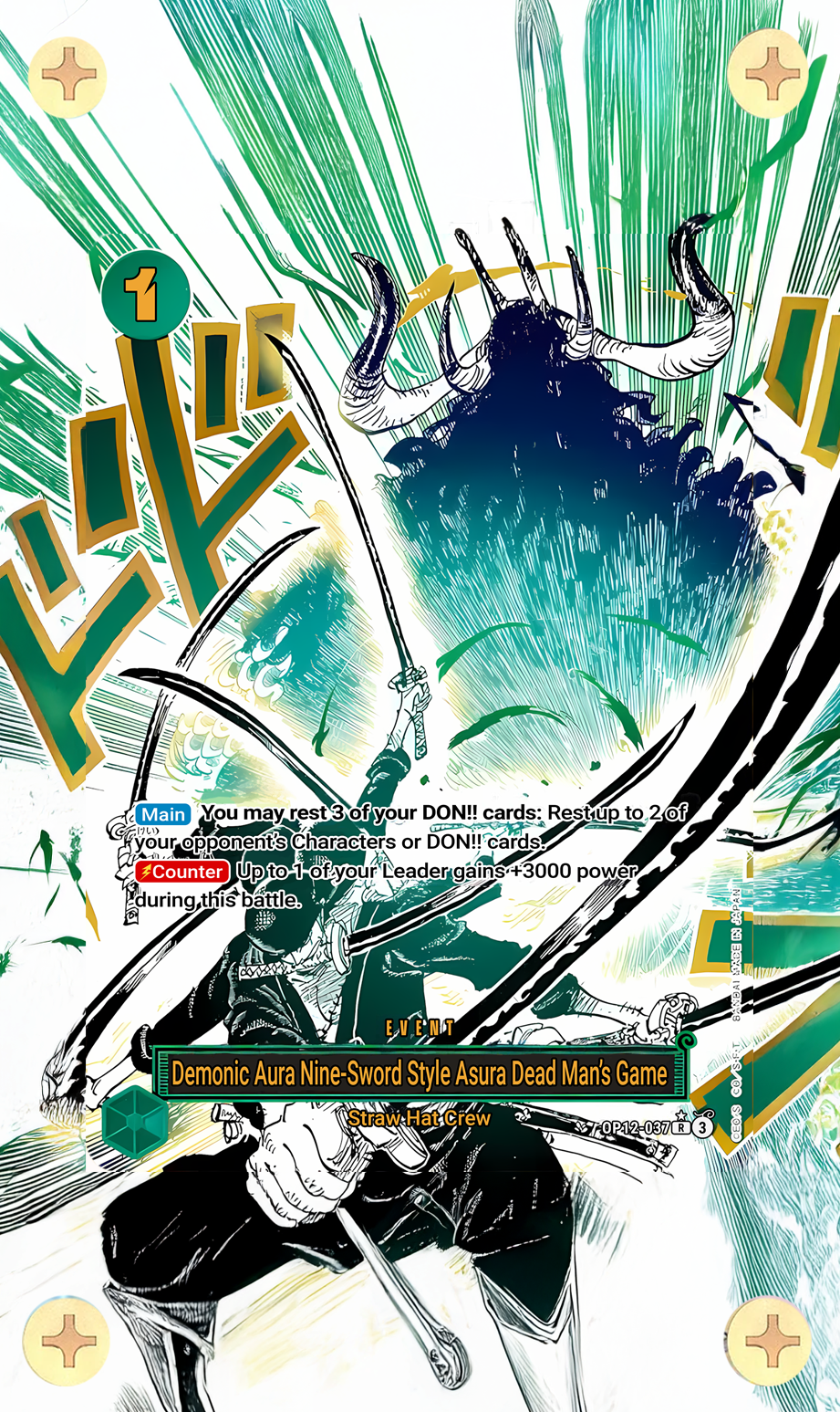 Zoro Event Manga - OP12 Legacy of the Master